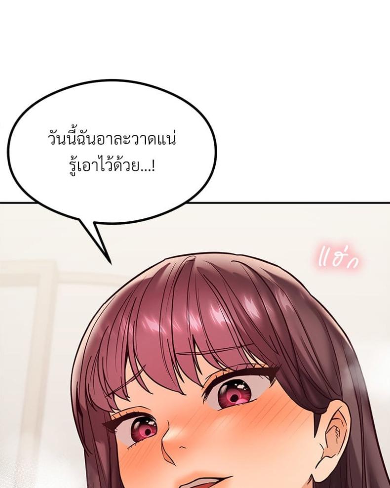 page-59