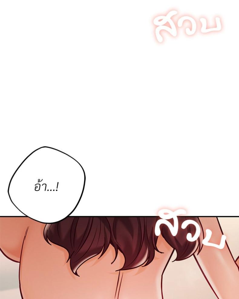page-103