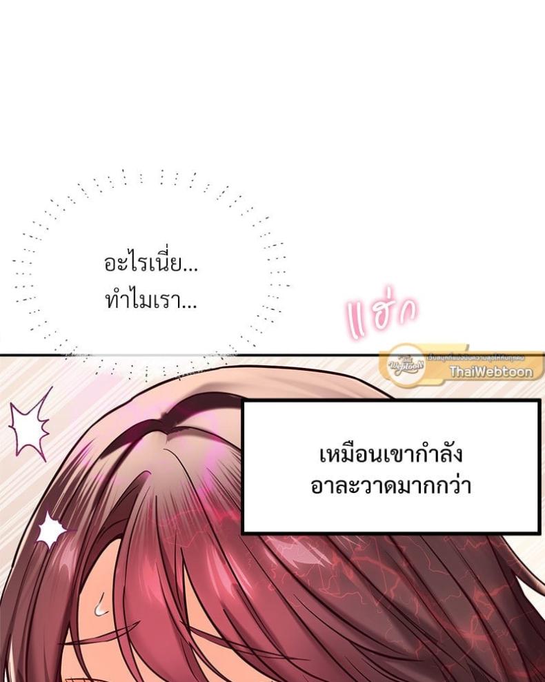 page-71