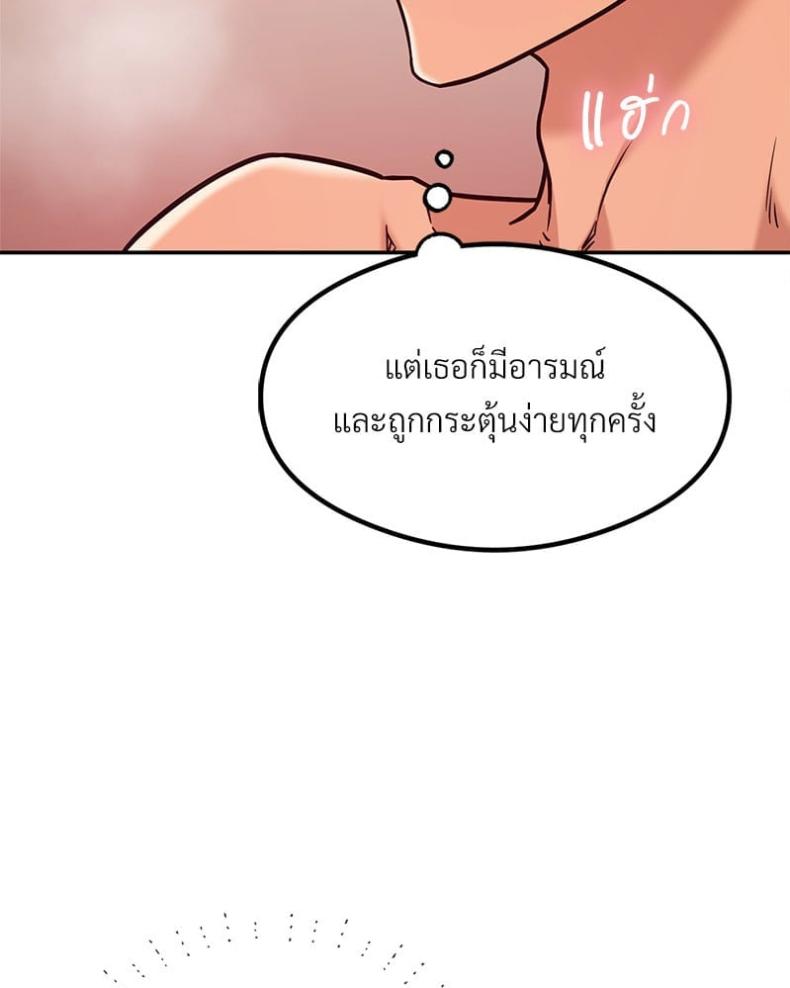 page-84