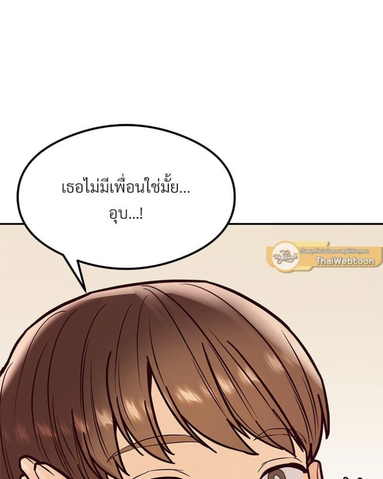 page-54