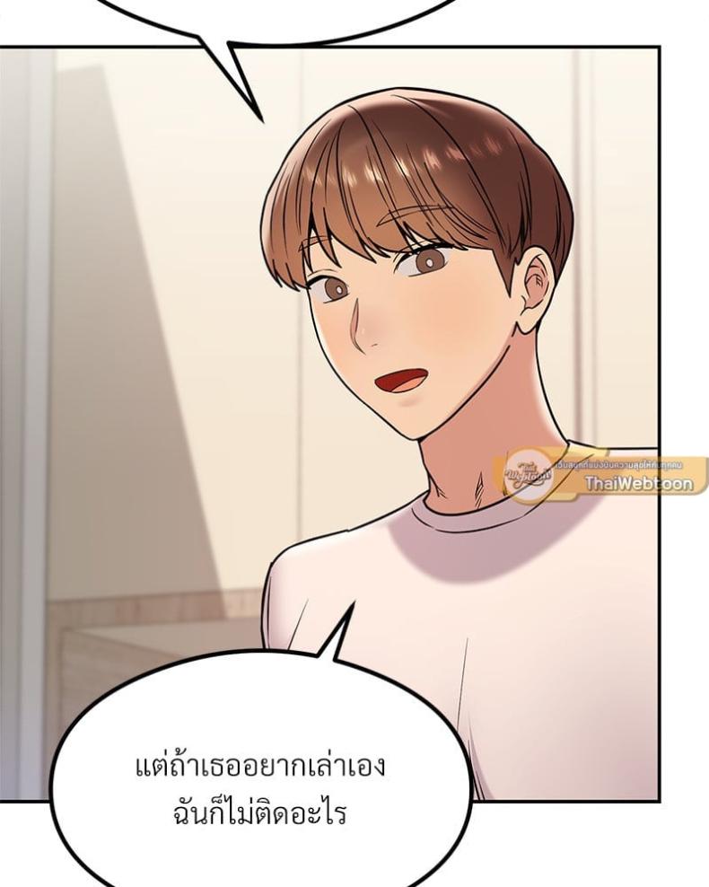 page-44