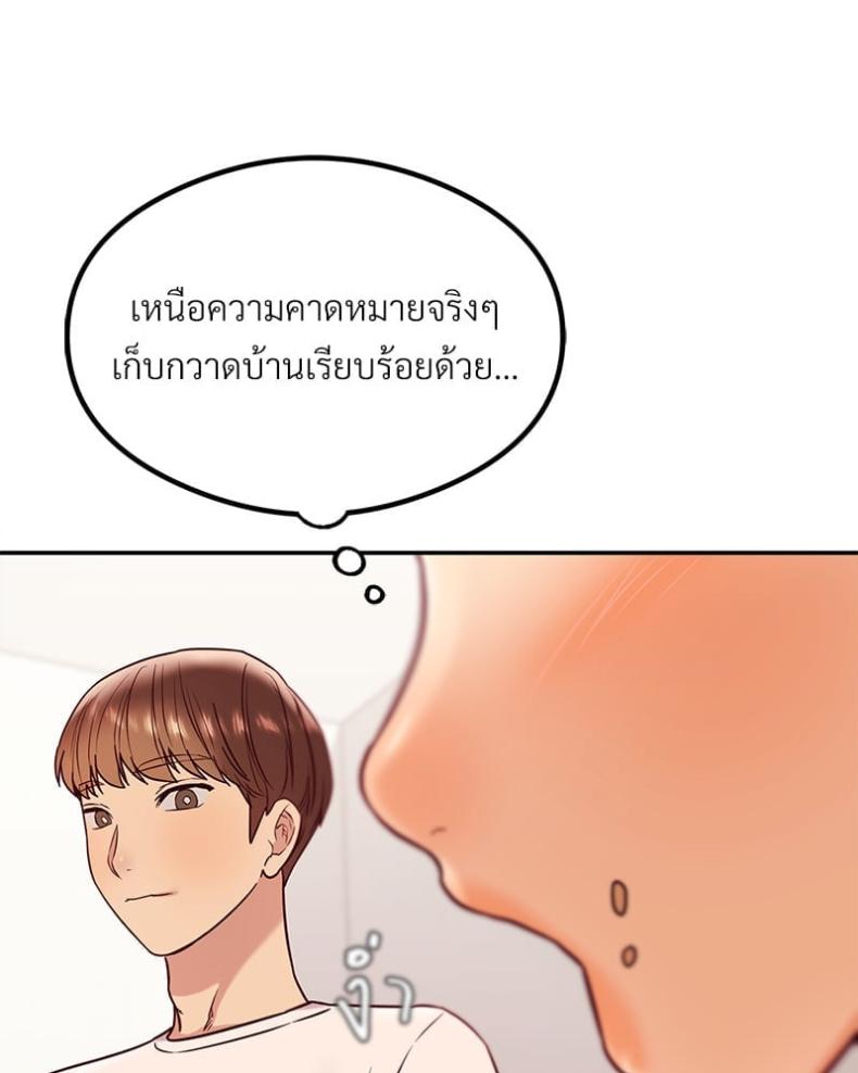 page-23