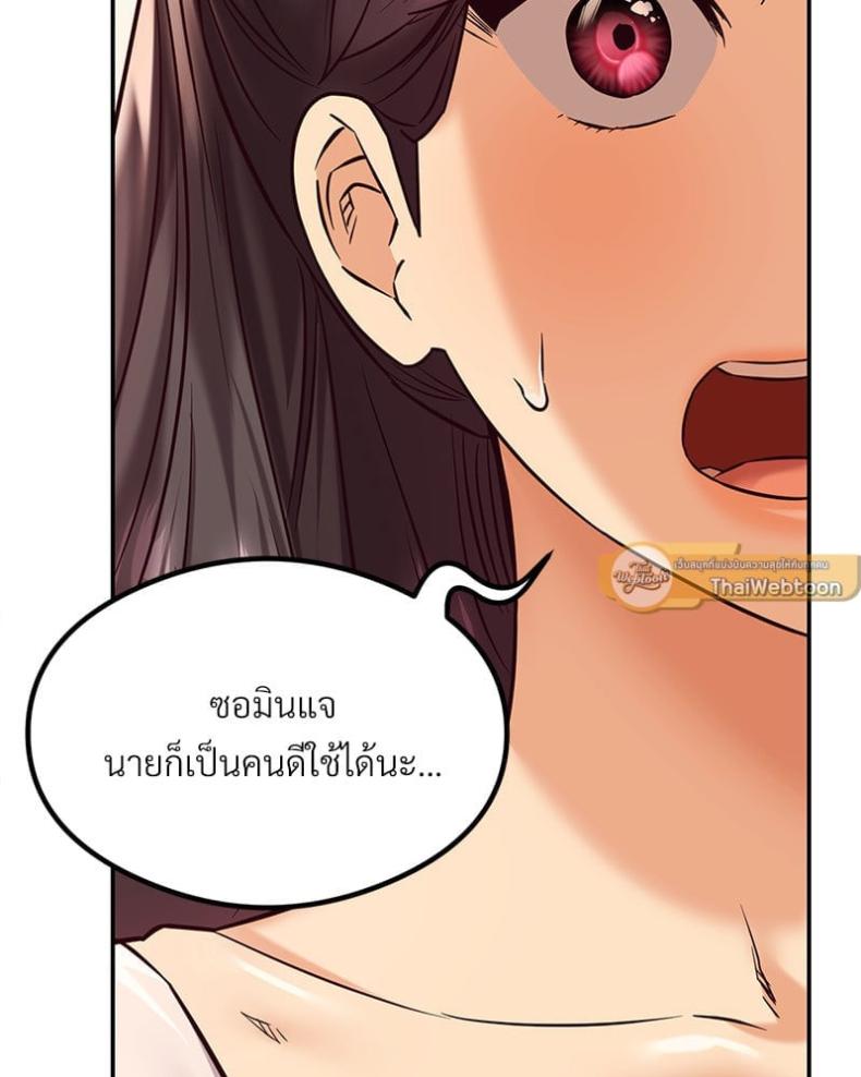 page-56