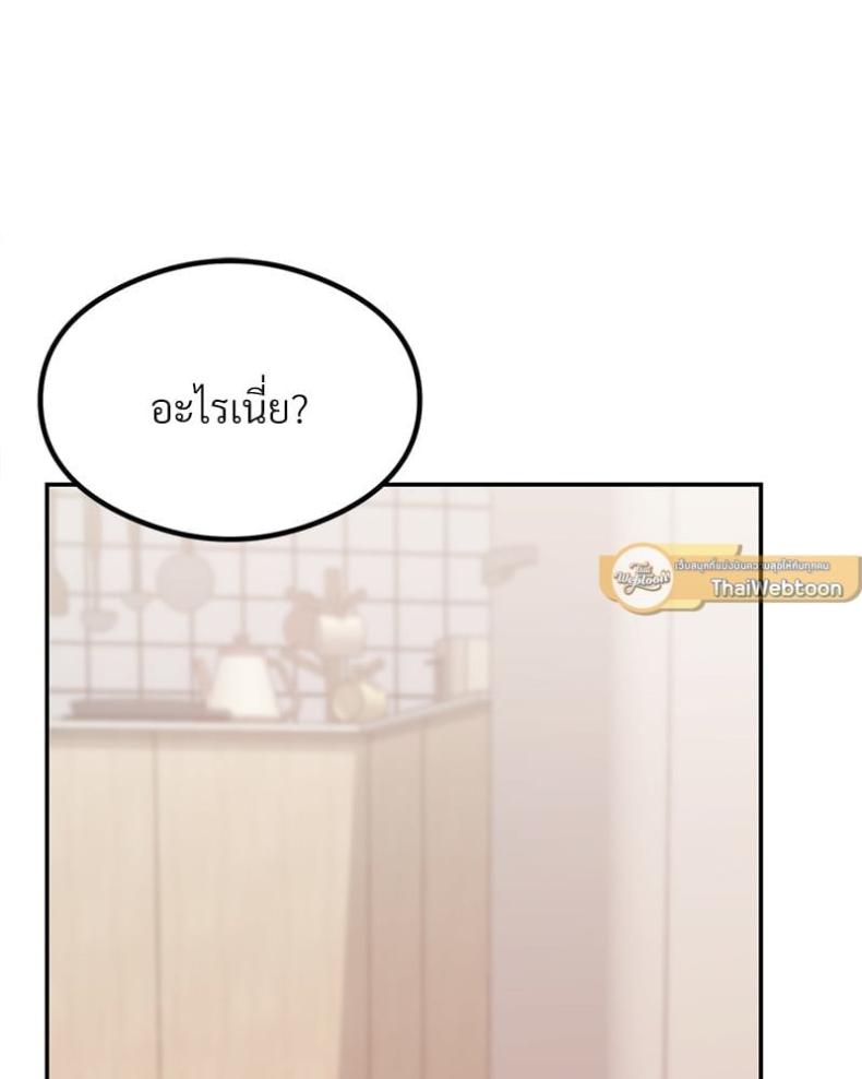 page-94
