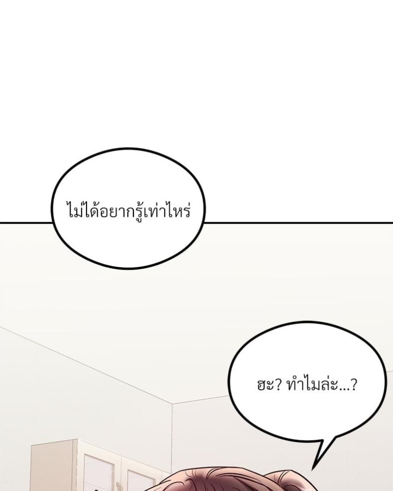 page-39