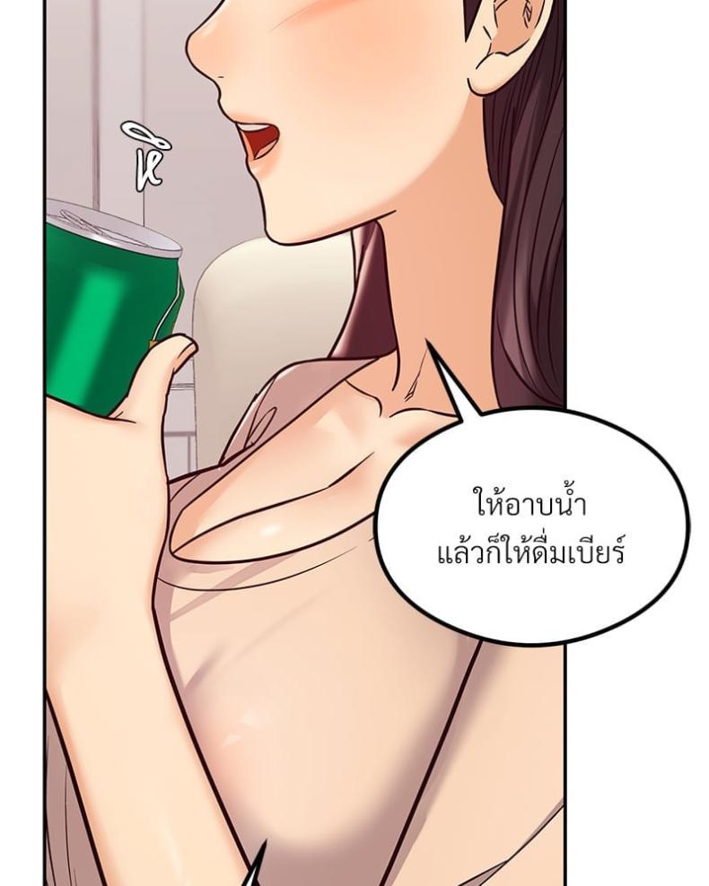 page-107