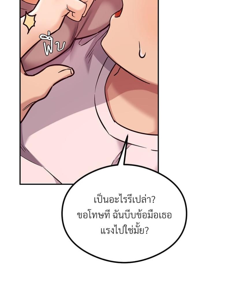 page-144