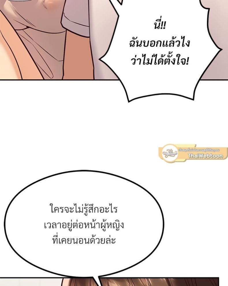 page-121