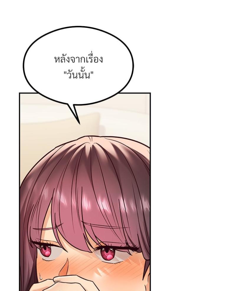 page-111