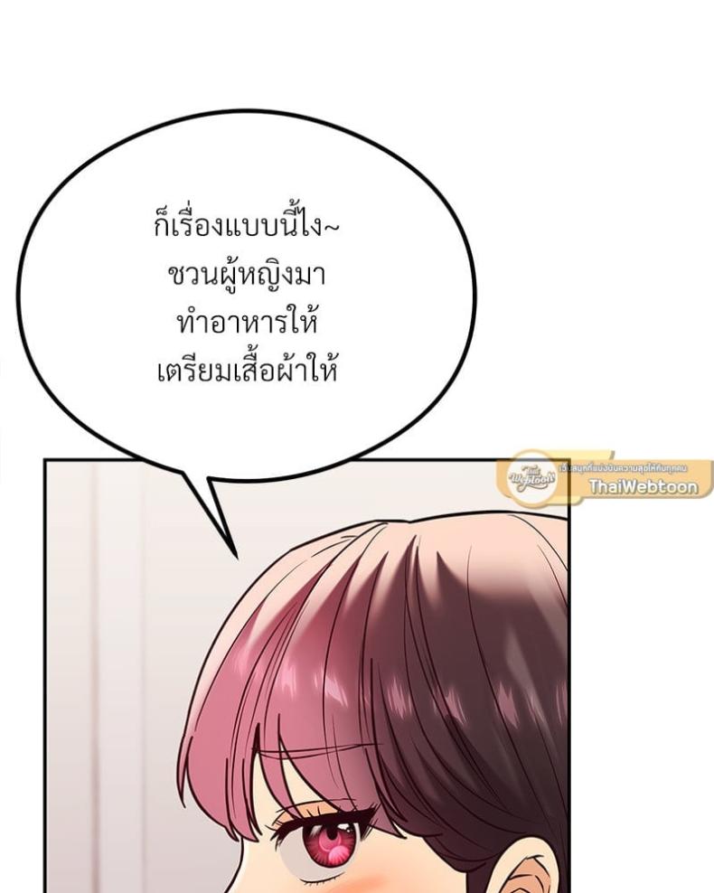 page-106