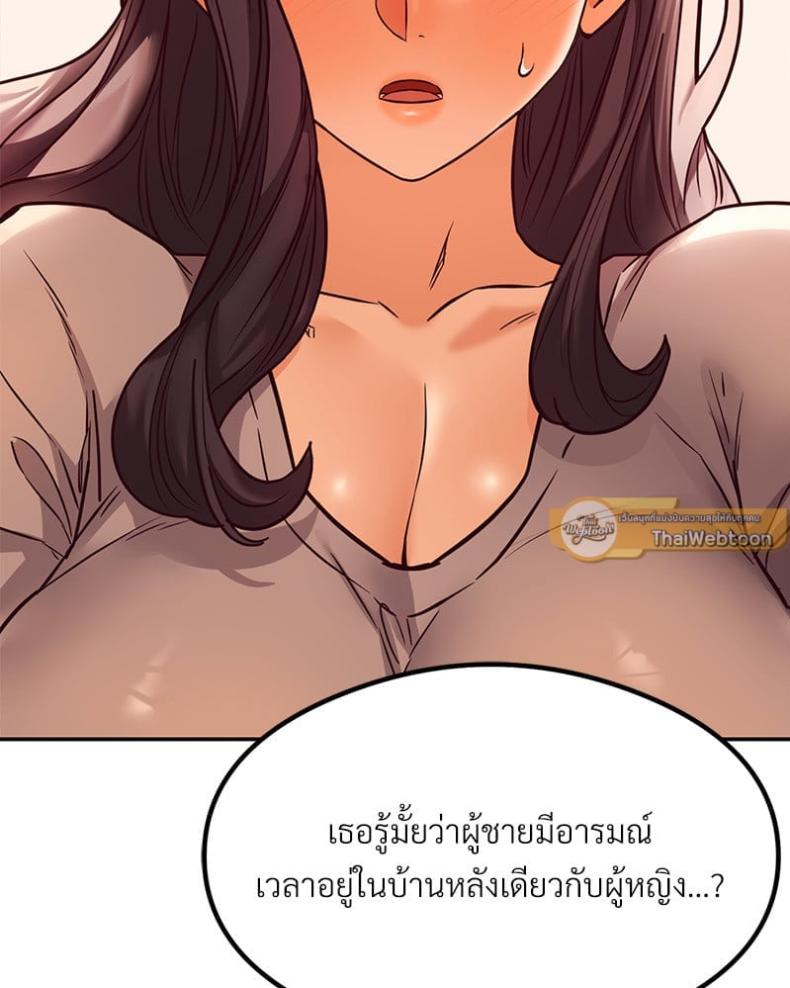 page-153
