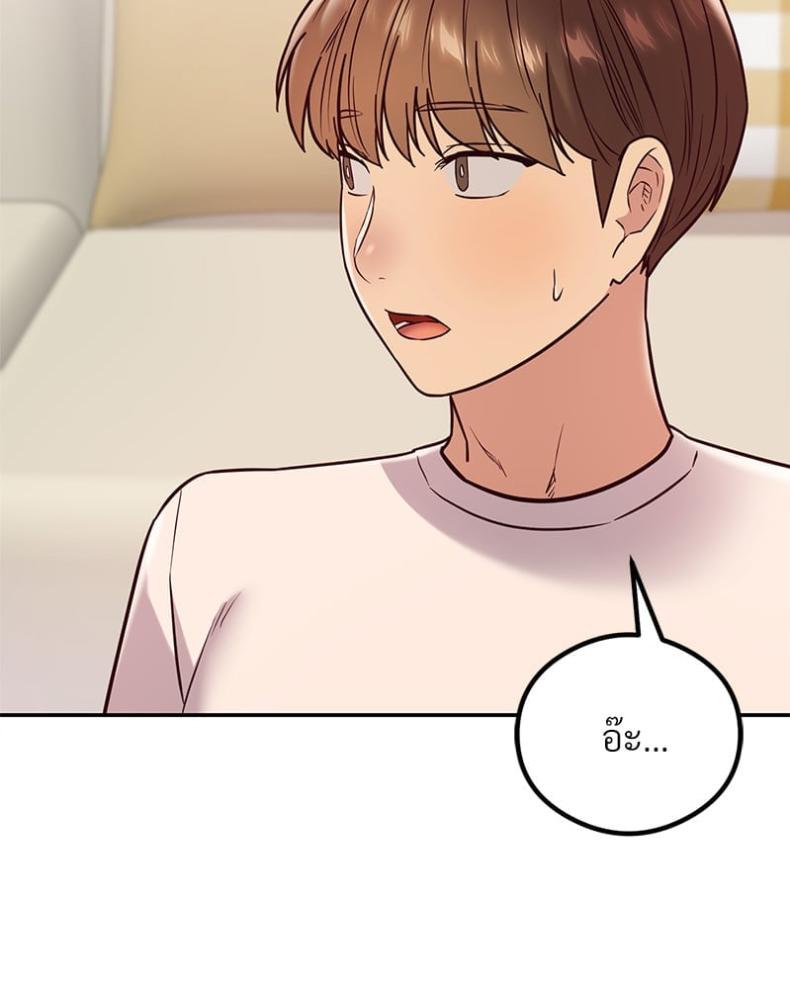 page-113