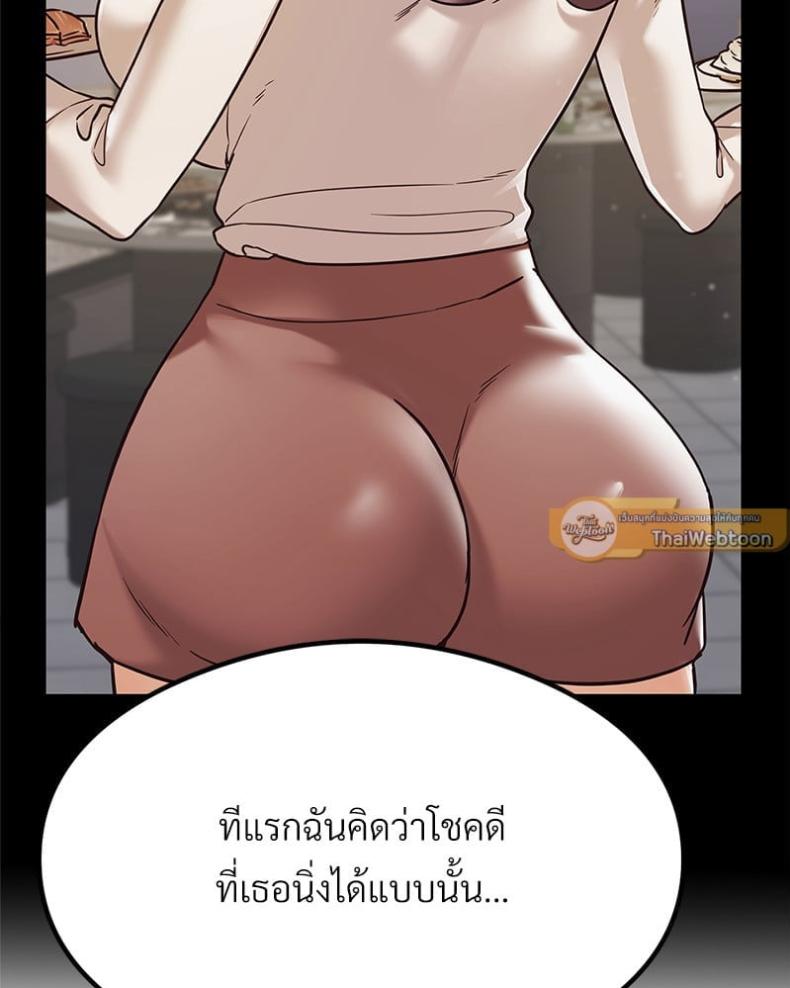 page-118