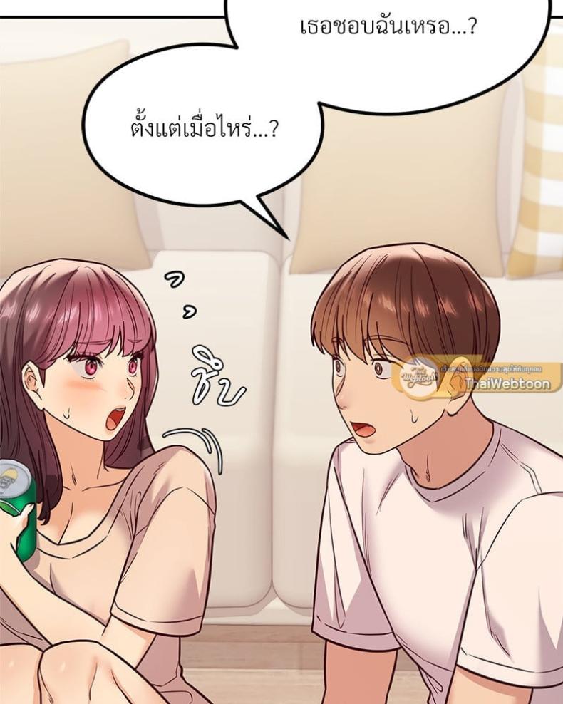 page-109