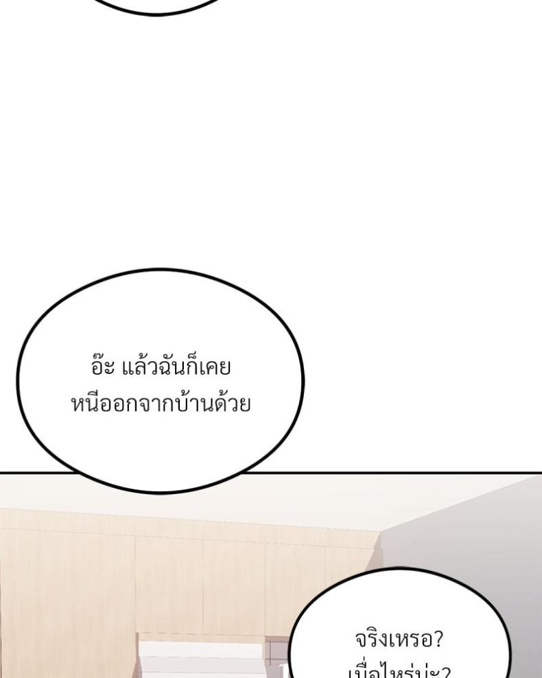 page-48