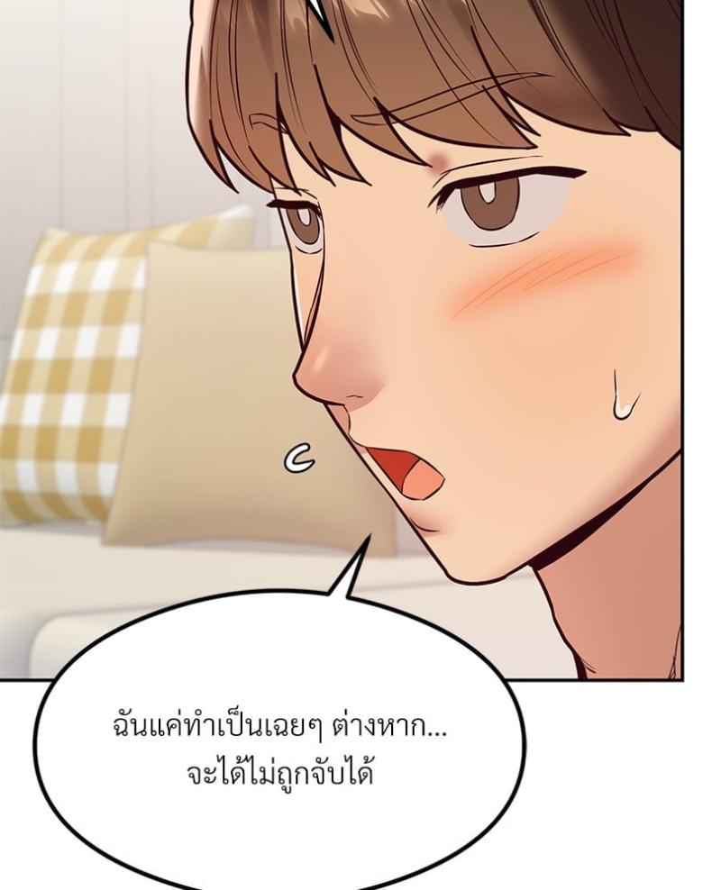 page-122