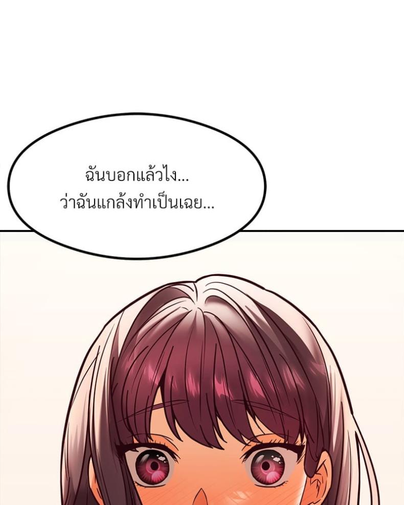 page-152