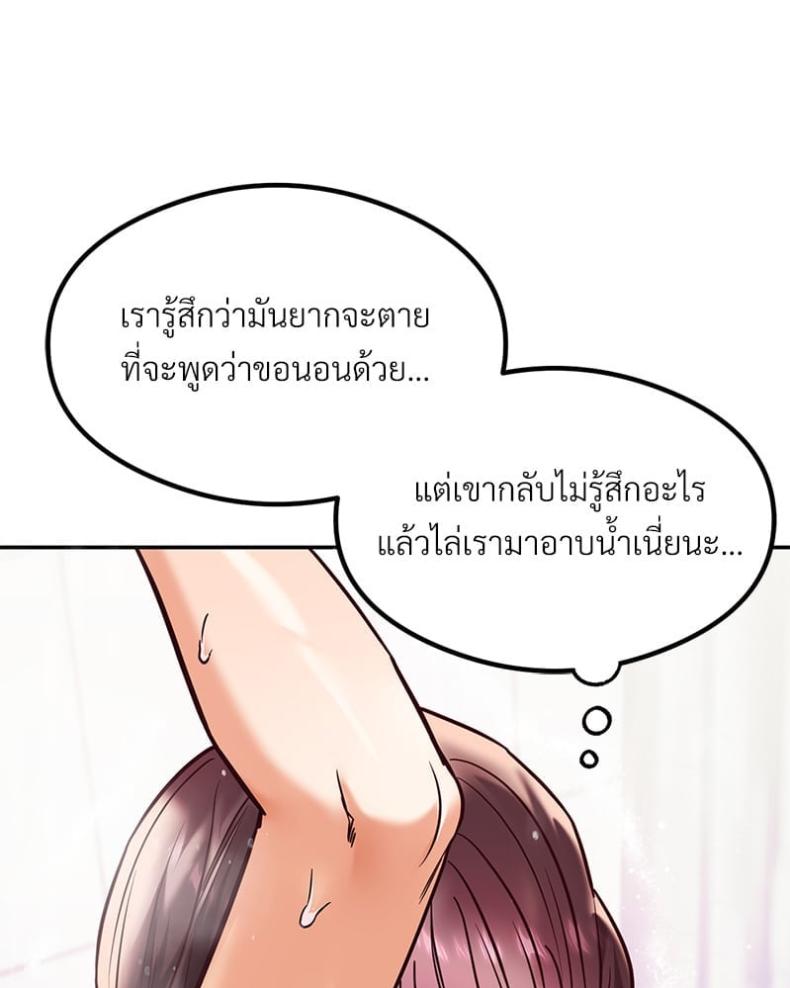 page-78