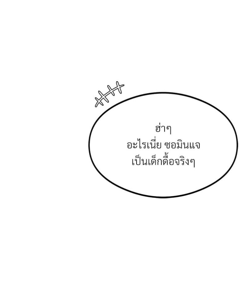 page-50