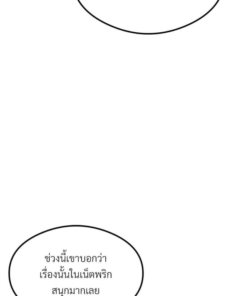 page-96