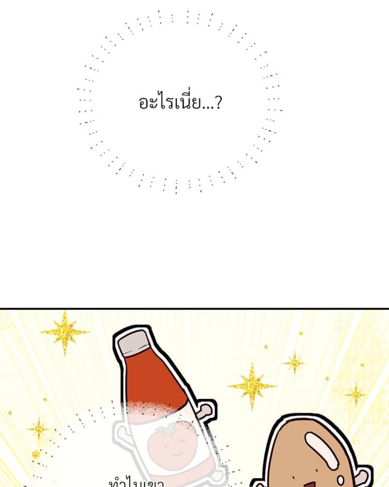 page-20