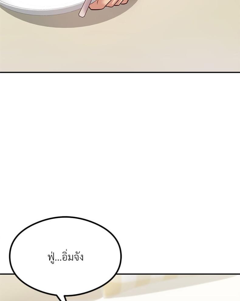 page-53
