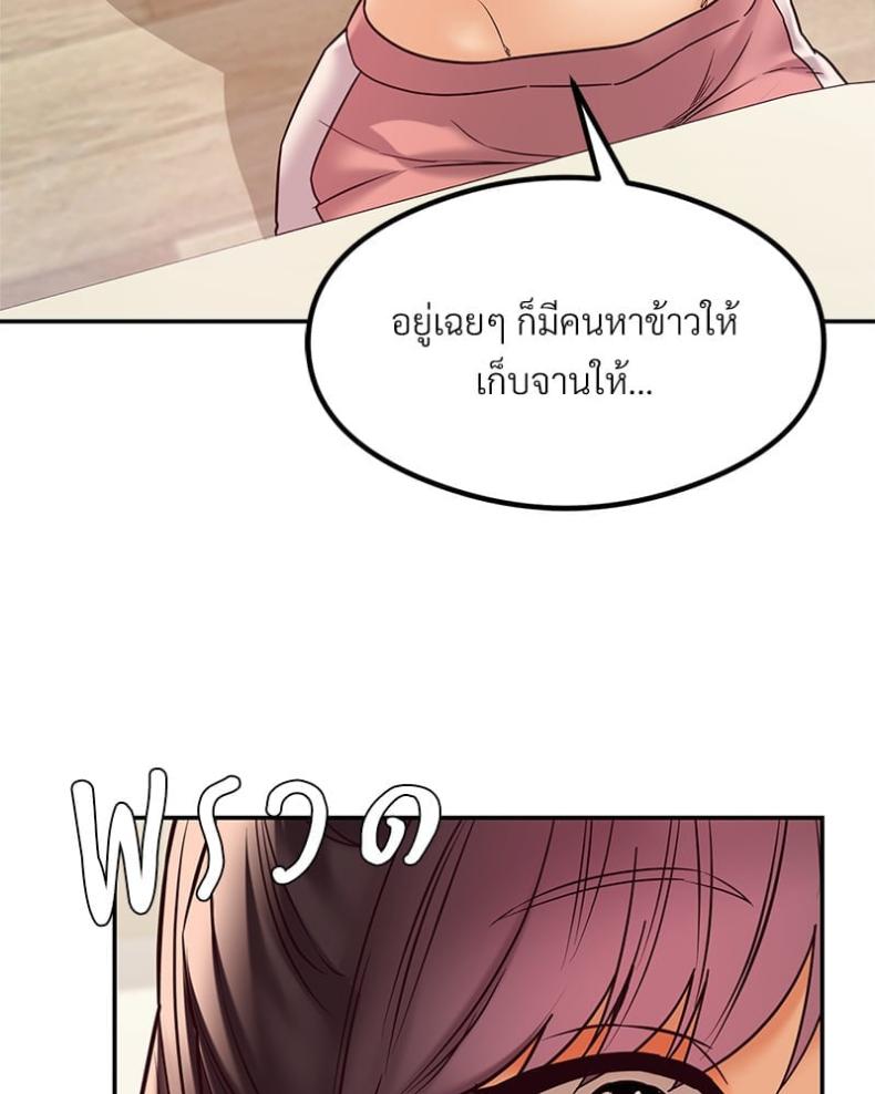 page-55