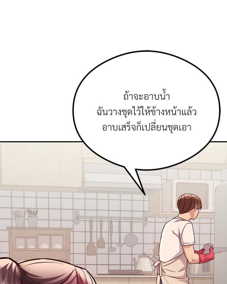 page-58