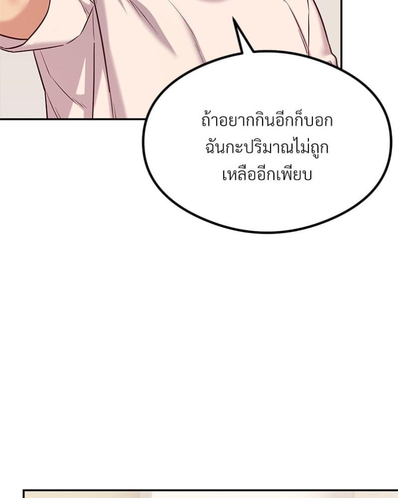 page-29