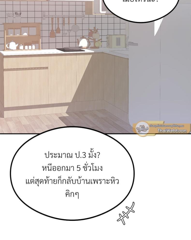page-49