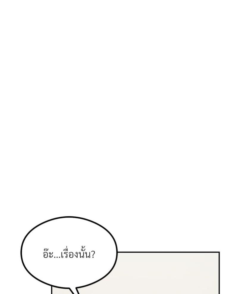 page-36