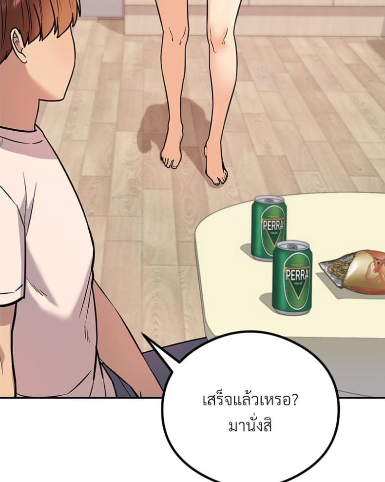page-92