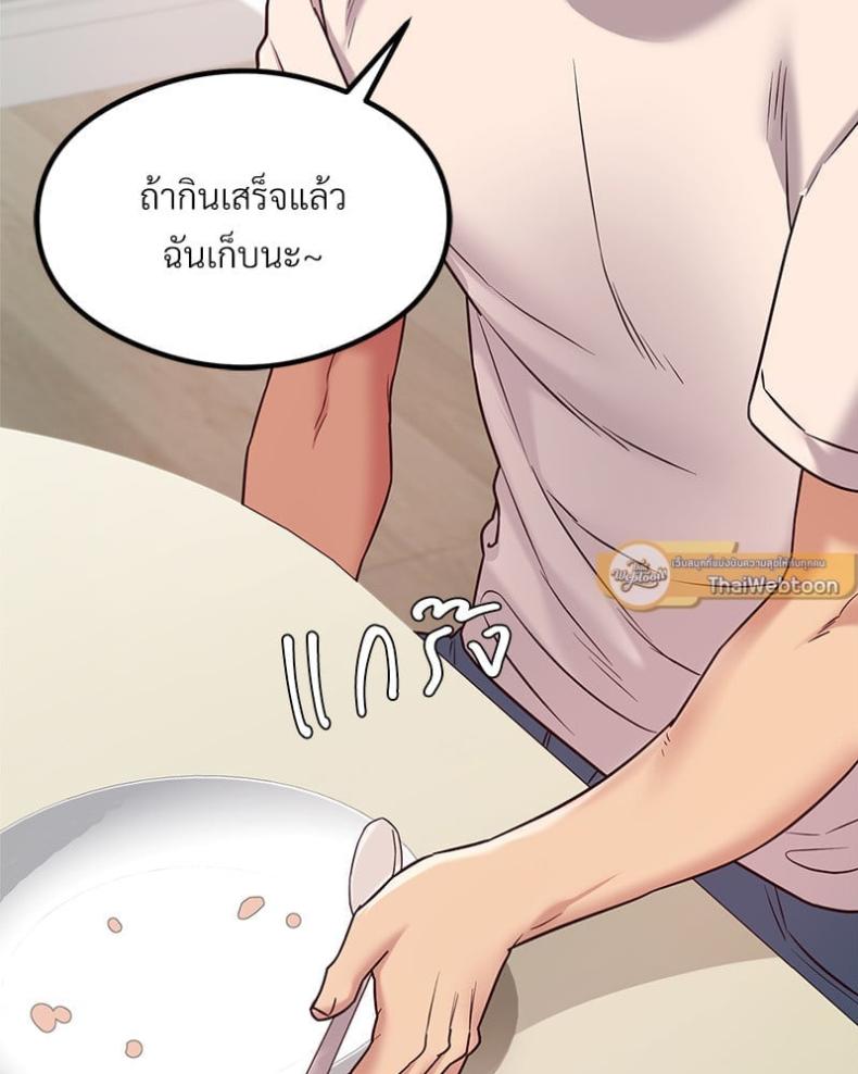 page-52