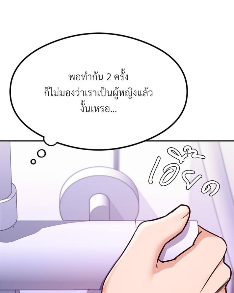 page-82