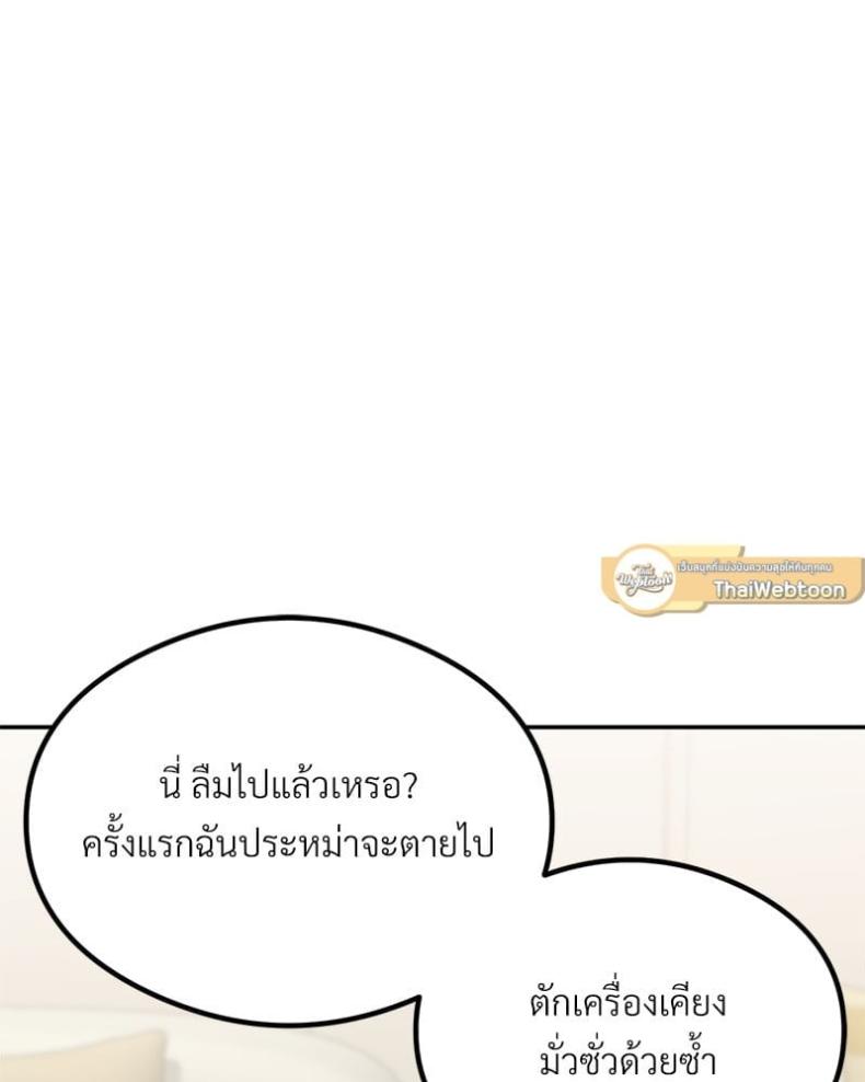 page-114