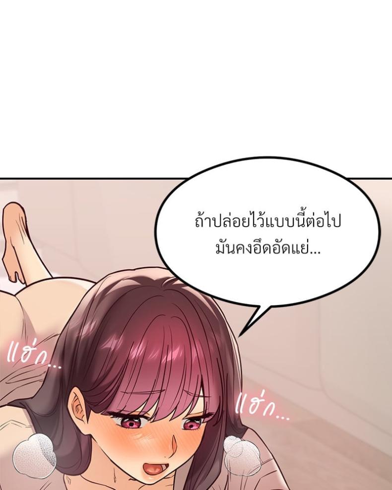 page-163