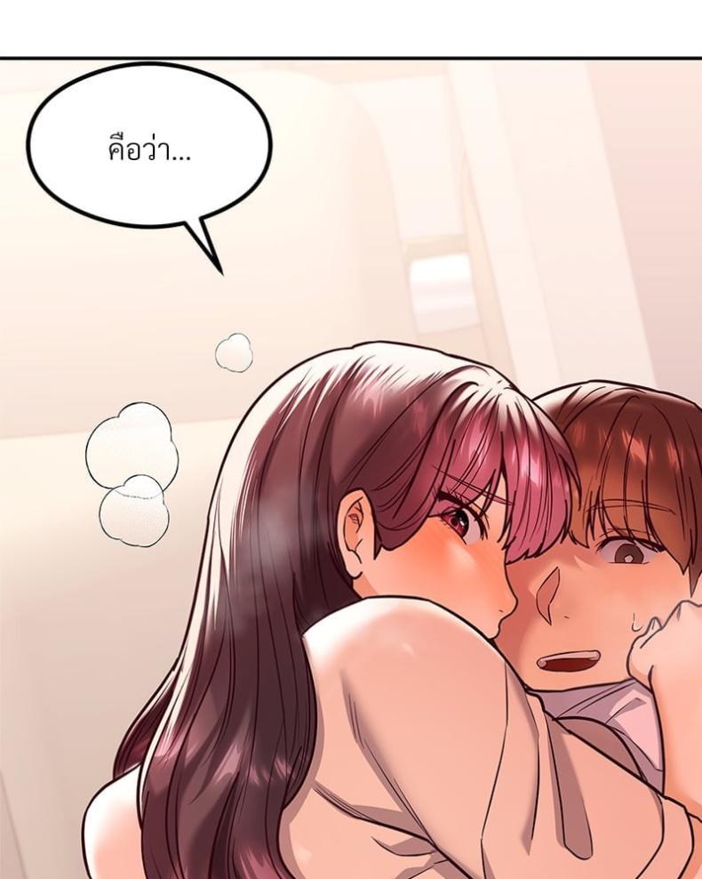 page-147