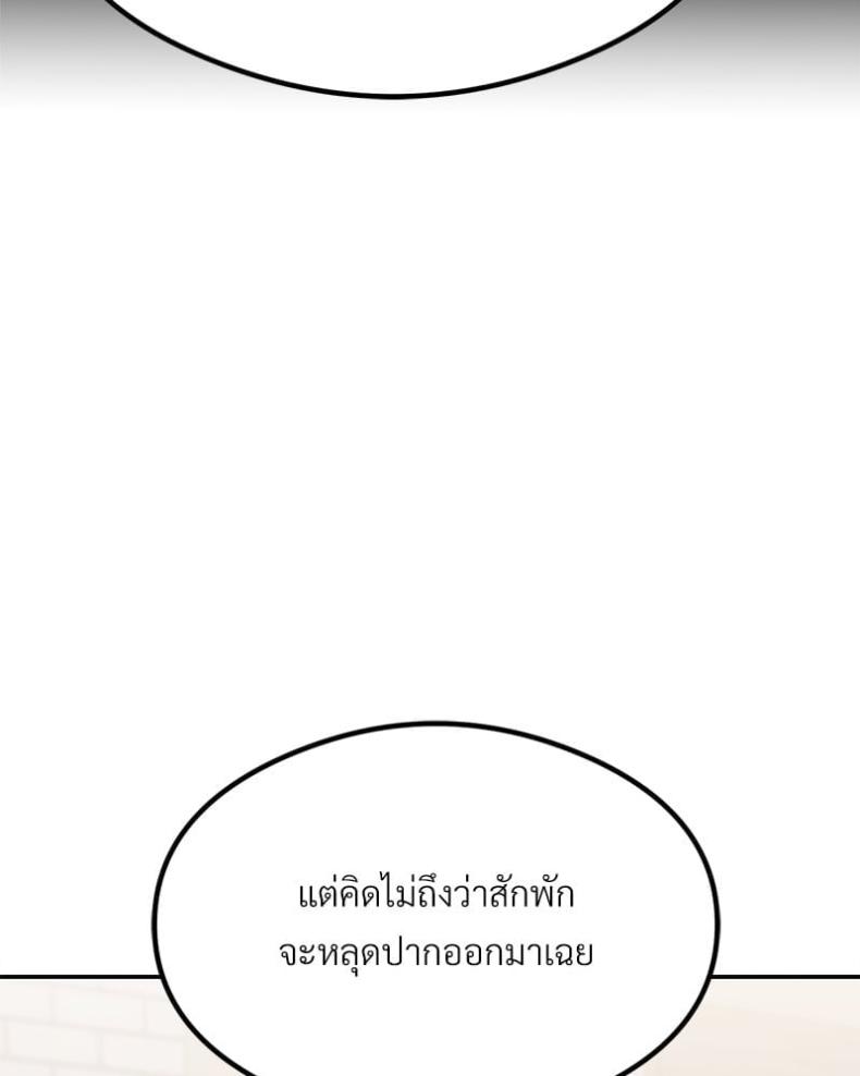 page-119