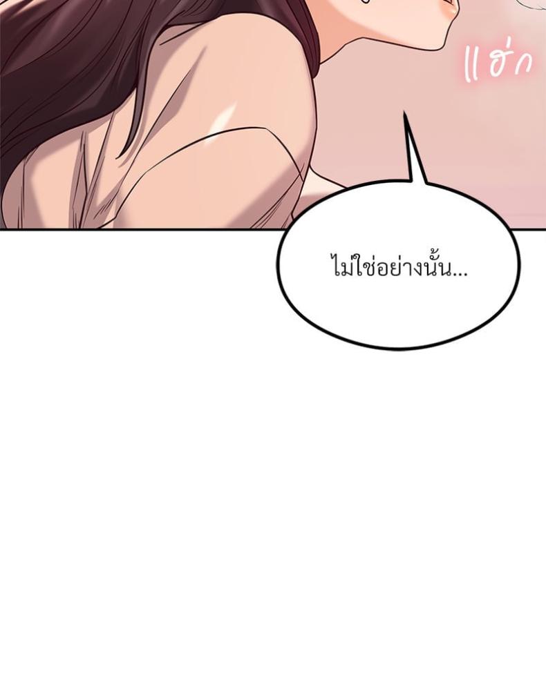 page-146