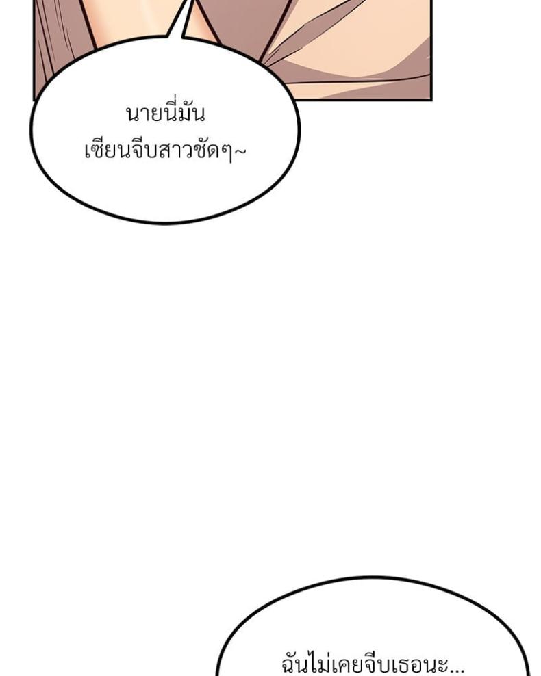 page-108