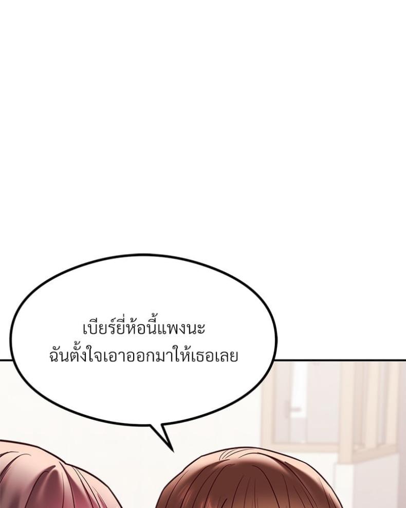 page-99