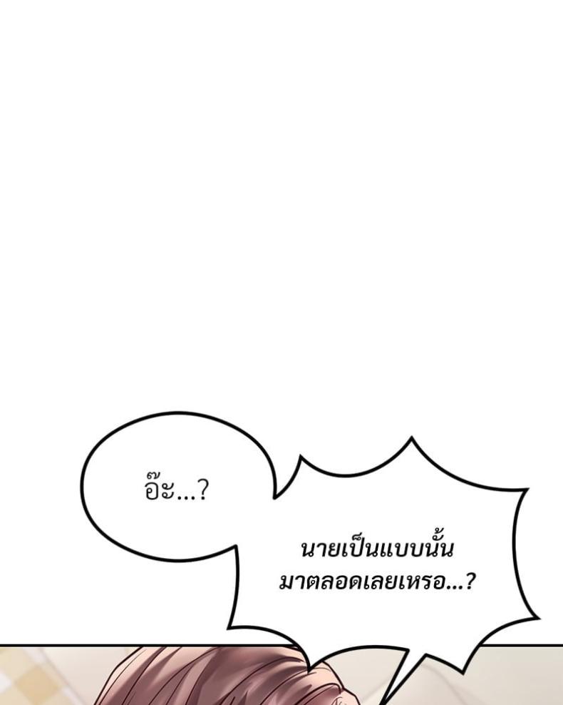page-157