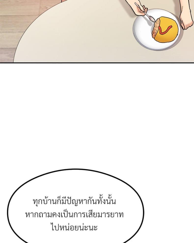 page-43