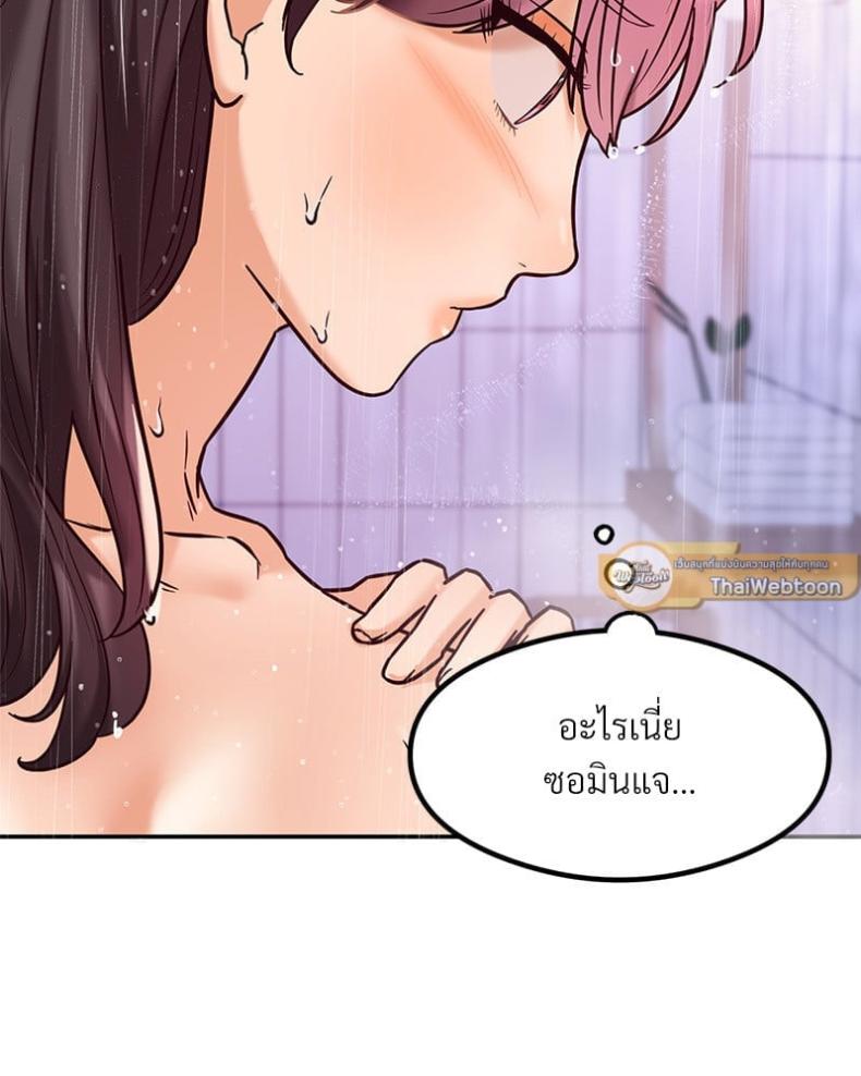 page-77
