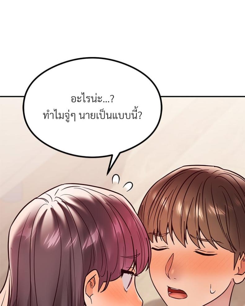 page-150