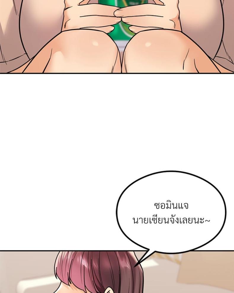 page-103