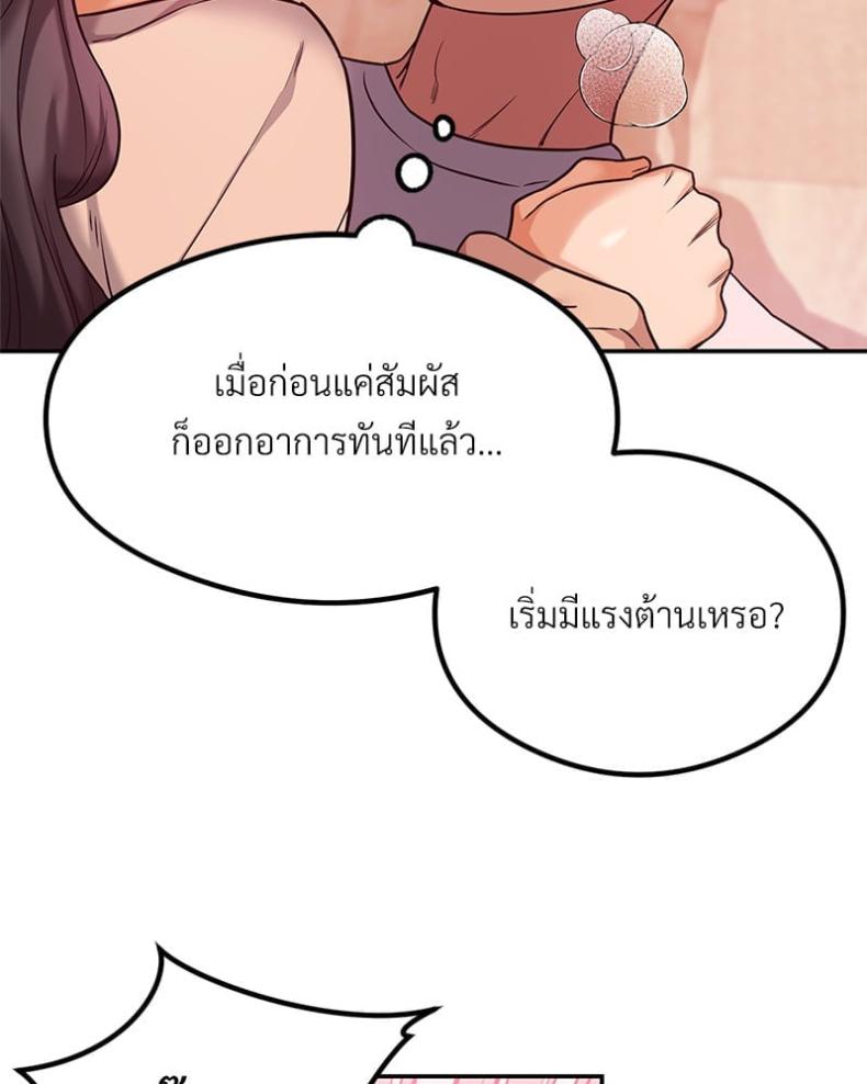 page-142
