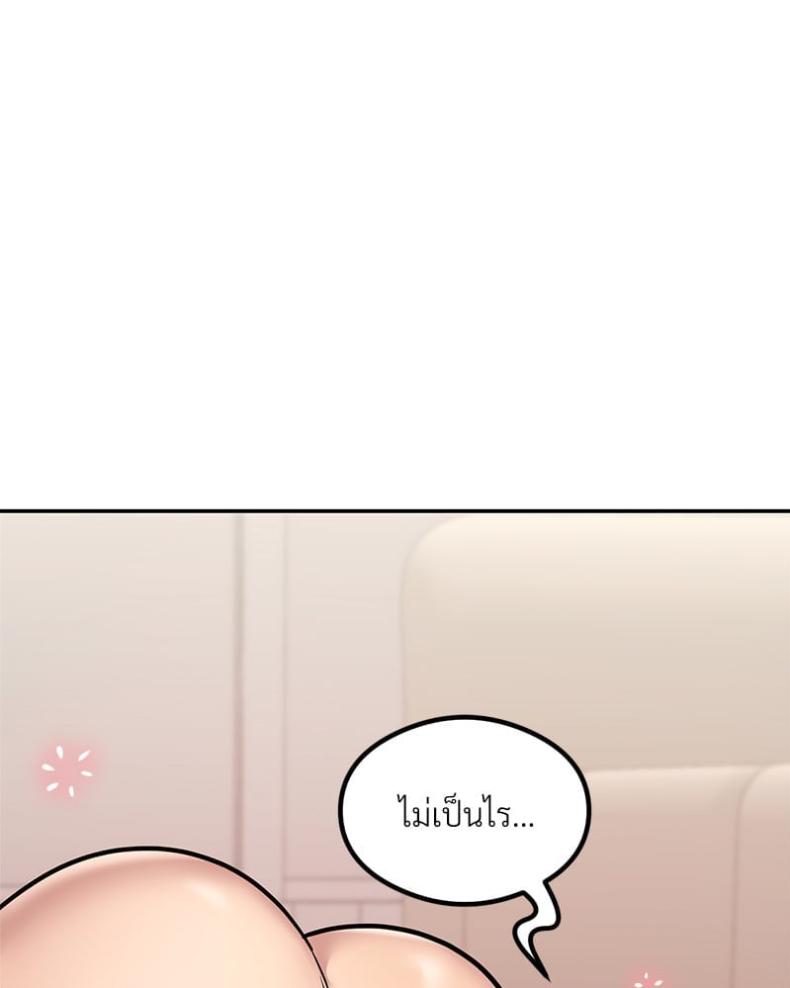 page-137