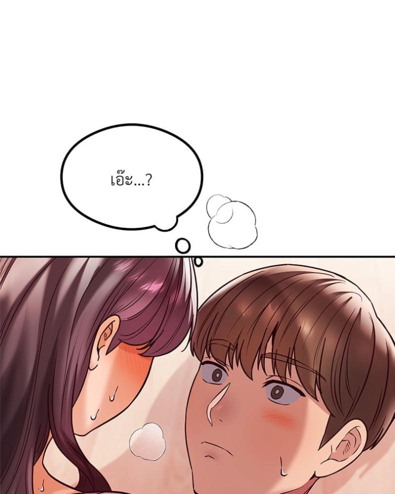 page-141
